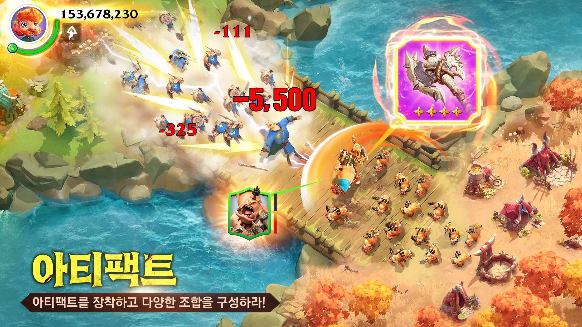 콜 오브 드래곤즈 Screenshot 3