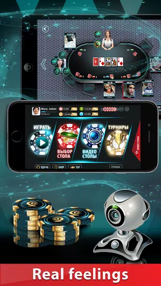 GC Poker 2: WebCamera-tables, ဖန်သားပြင်ဓာတ်ပုံ 0
