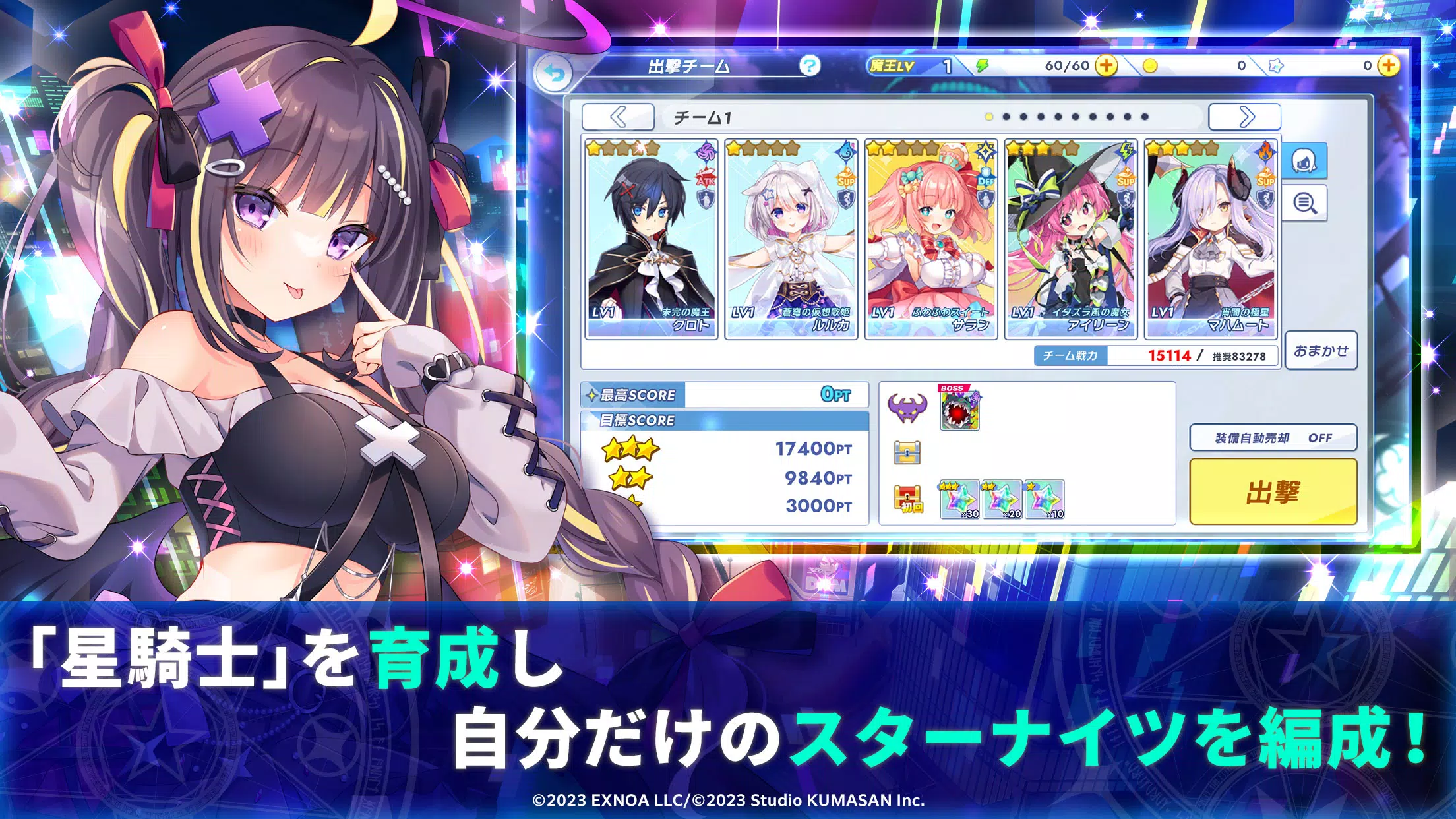 ティンクルスターナイツ 変身ヒロインRPG！美少女ゲーム ภาพหน้าจอ 3