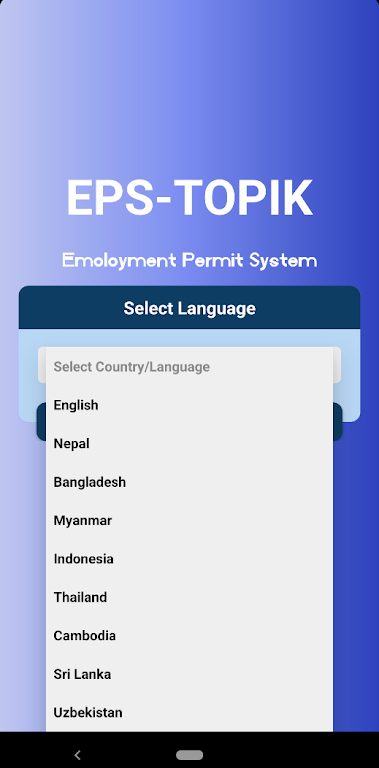 EPS-TOPIK ภาพหน้าจอ 0