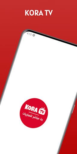 KORA. TV 스크린샷 0