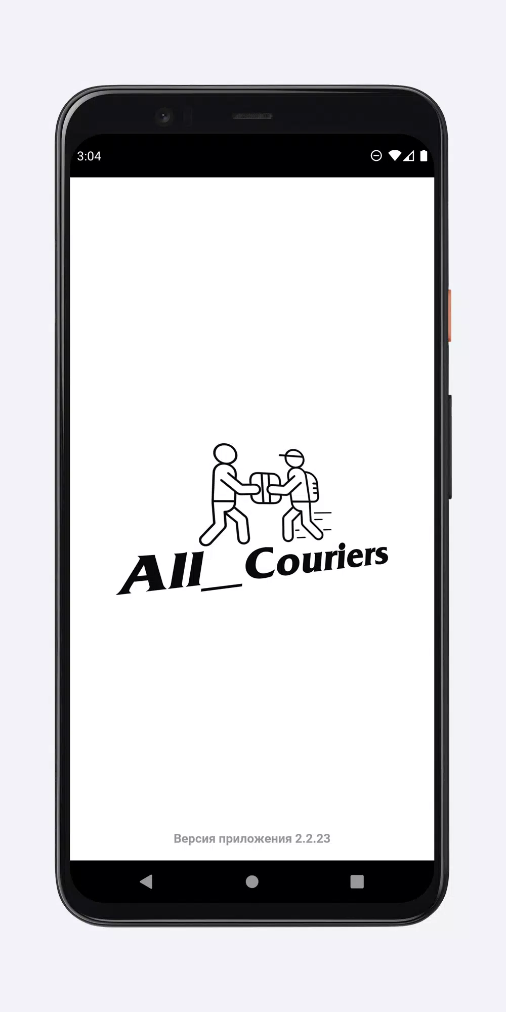 All_Couriers應用截圖第0張