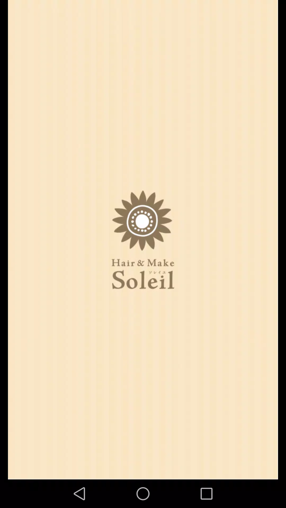 Soleil-ソレイユ-公式アプリ स्क्रीनशॉट 0