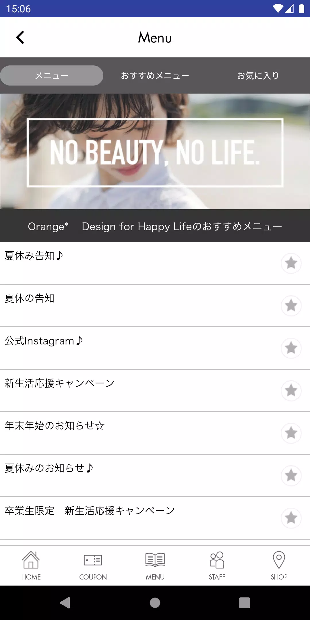 Orange* Design for Happy Life Capture d'écran 2