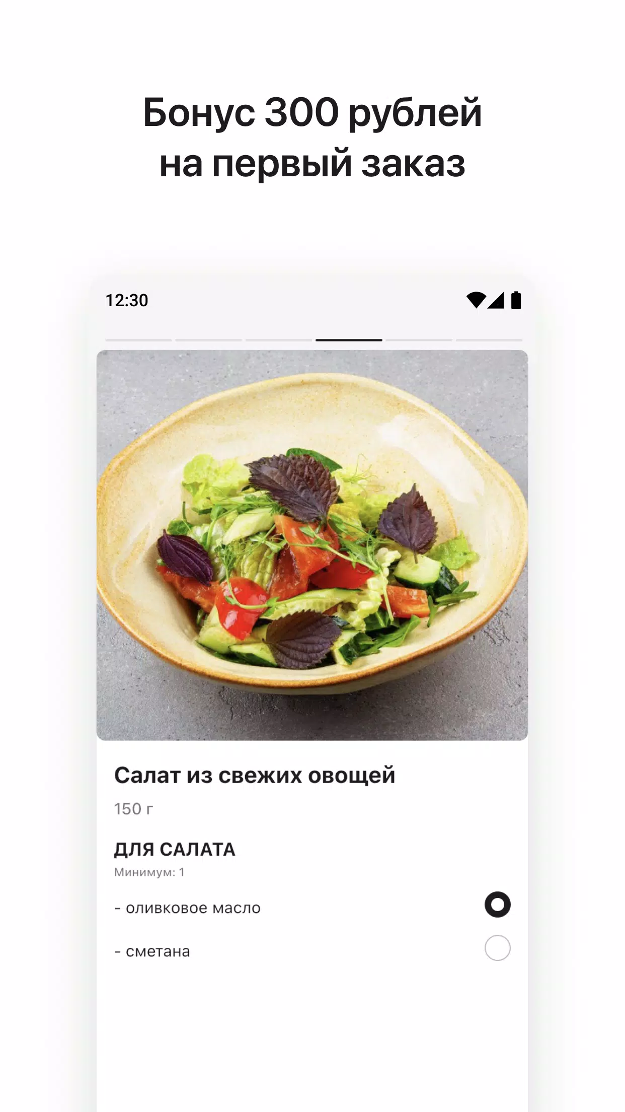 Время пришло Captura de tela 1
