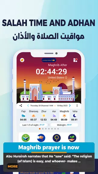 AlMosaly: Athan, Qibla, Quran ภาพหน้าจอ 0