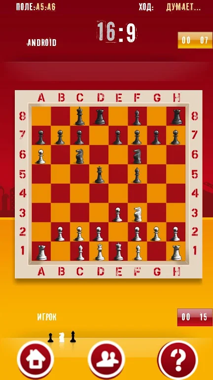 Chess master thinking Captura de pantalla 0