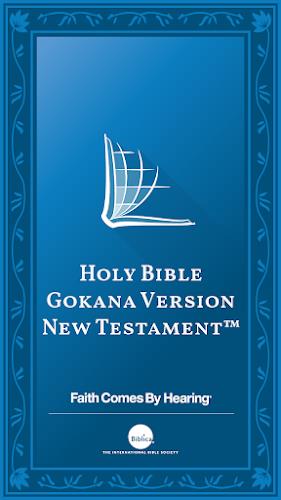 Gokana Bible Captura de tela 0