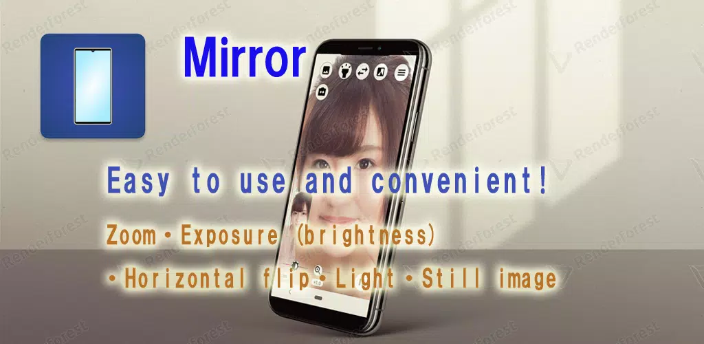 Mirror Zrzut ekranu 0