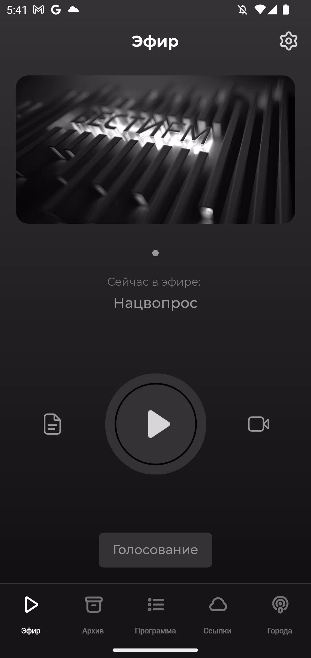 Вести FM Captura de pantalla 1