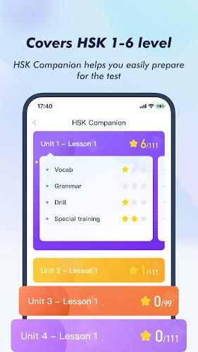 HSK Study and Exam — SuperTest Screenshot 1