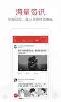 NetEase Cloud Music Zrzut ekranu 1