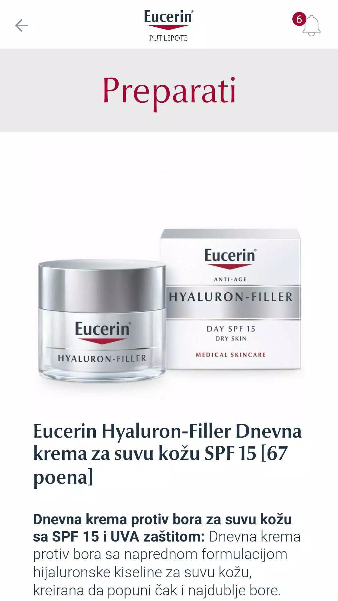 Eucerin® put lepote Tangkapan skrin 2