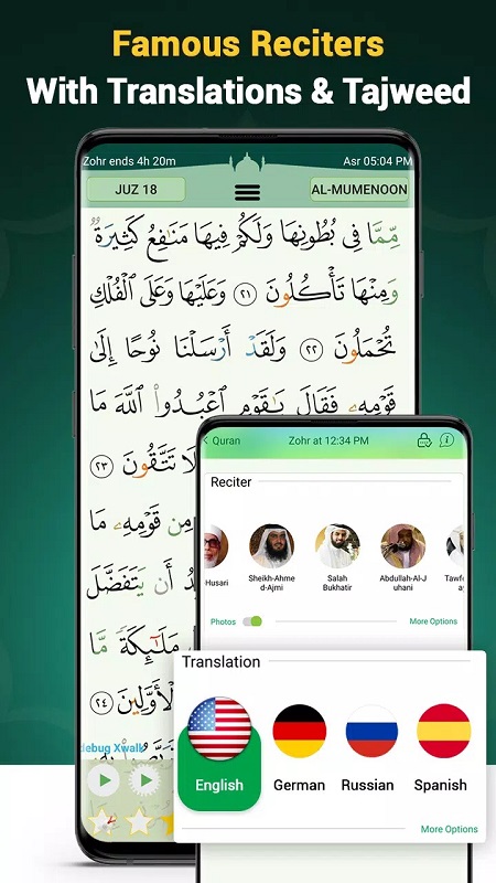 Quran Majeed স্ক্রিনশট 1