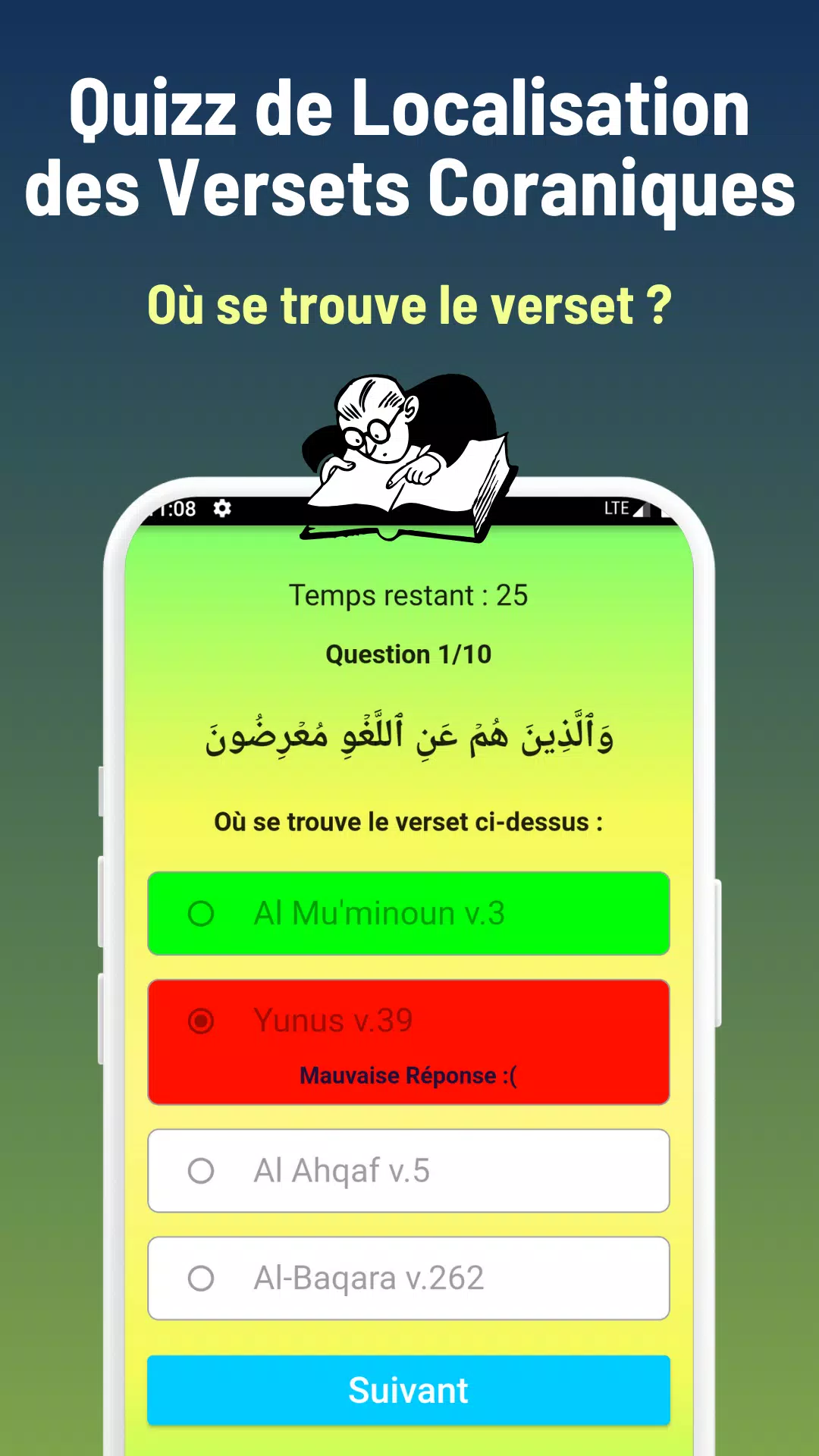 Quran Quizz & Revise應用截圖第1張