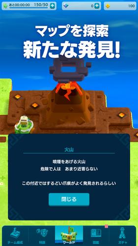 パンドランド應用截圖第1張