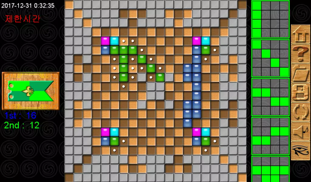 together boardgame Tangkapan skrin 0