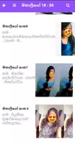 kellek ok ภาพหน้าจอ 2