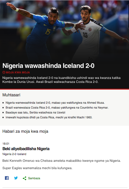 BBC Swahili Dira ya Dunia. Скриншот 0