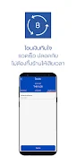 MicroPay e-Wallet スクリーンショット 3