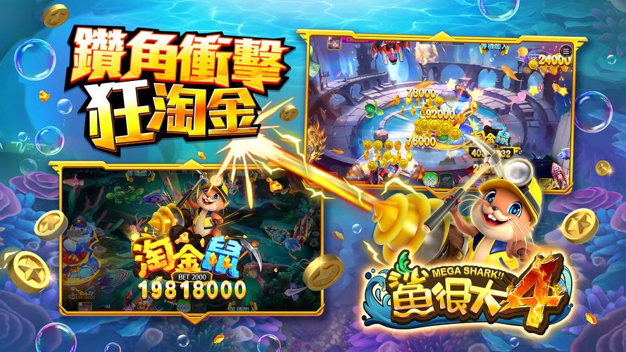 星城Online 스크린샷 1