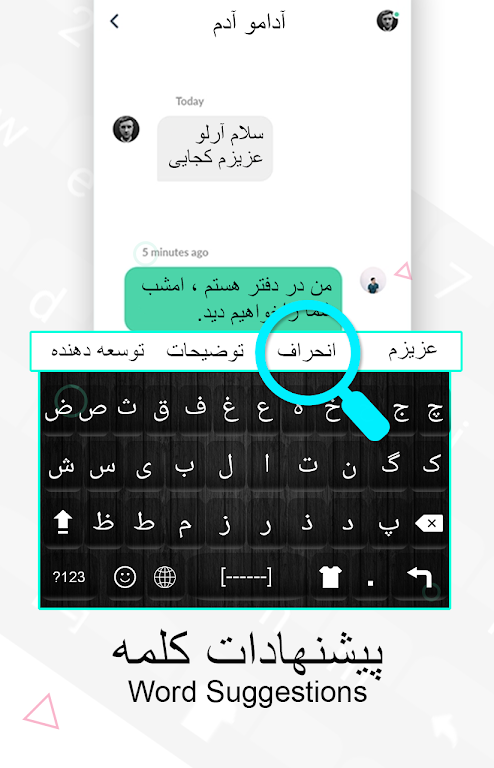 Persian Keyboard: Farsi Language Typing Keyboard ဖန်သားပြင်ဓာတ်ပုံ 1