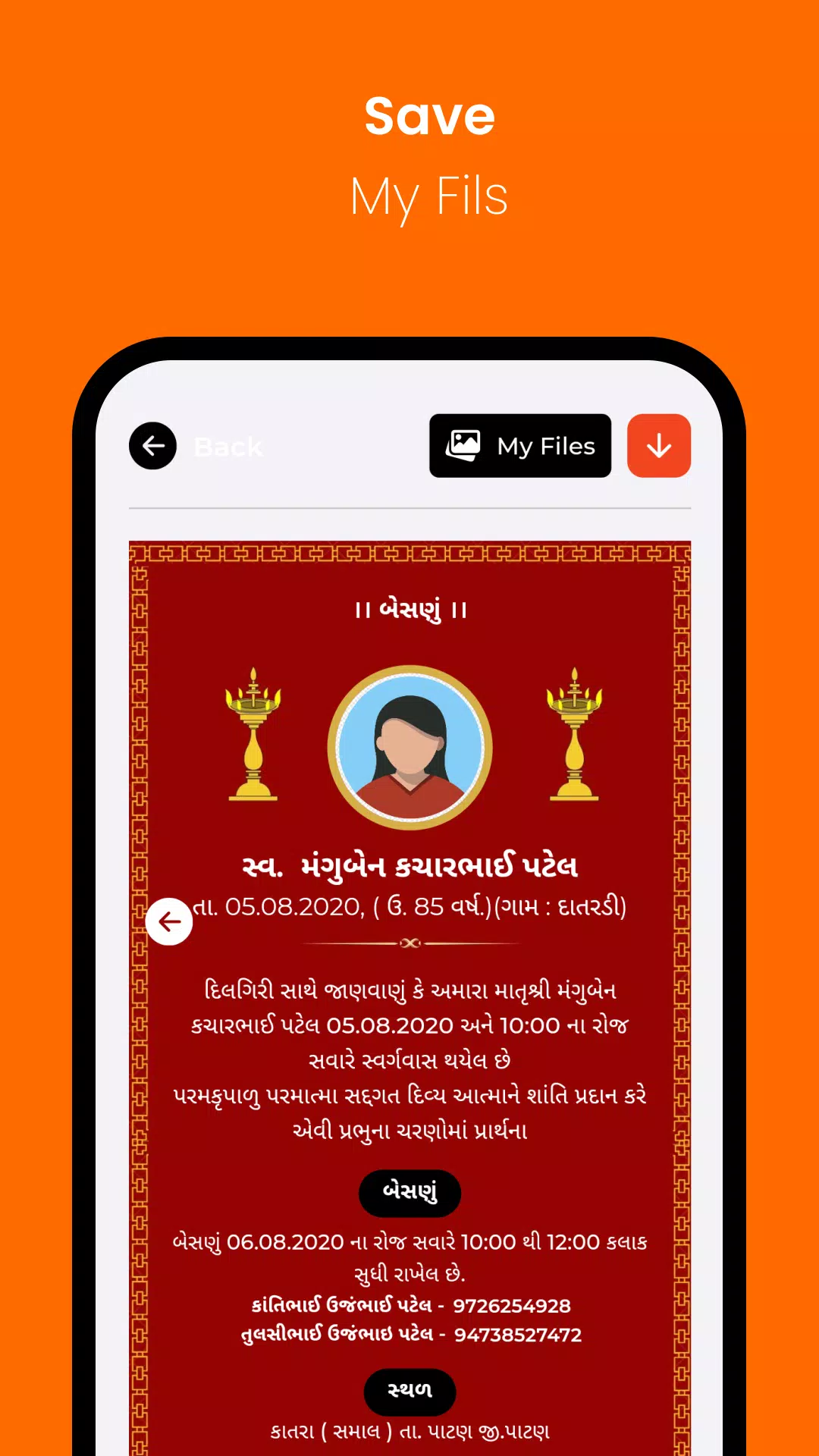 Shradhanjali Photo - Gujarati Ảnh chụp màn hình 3