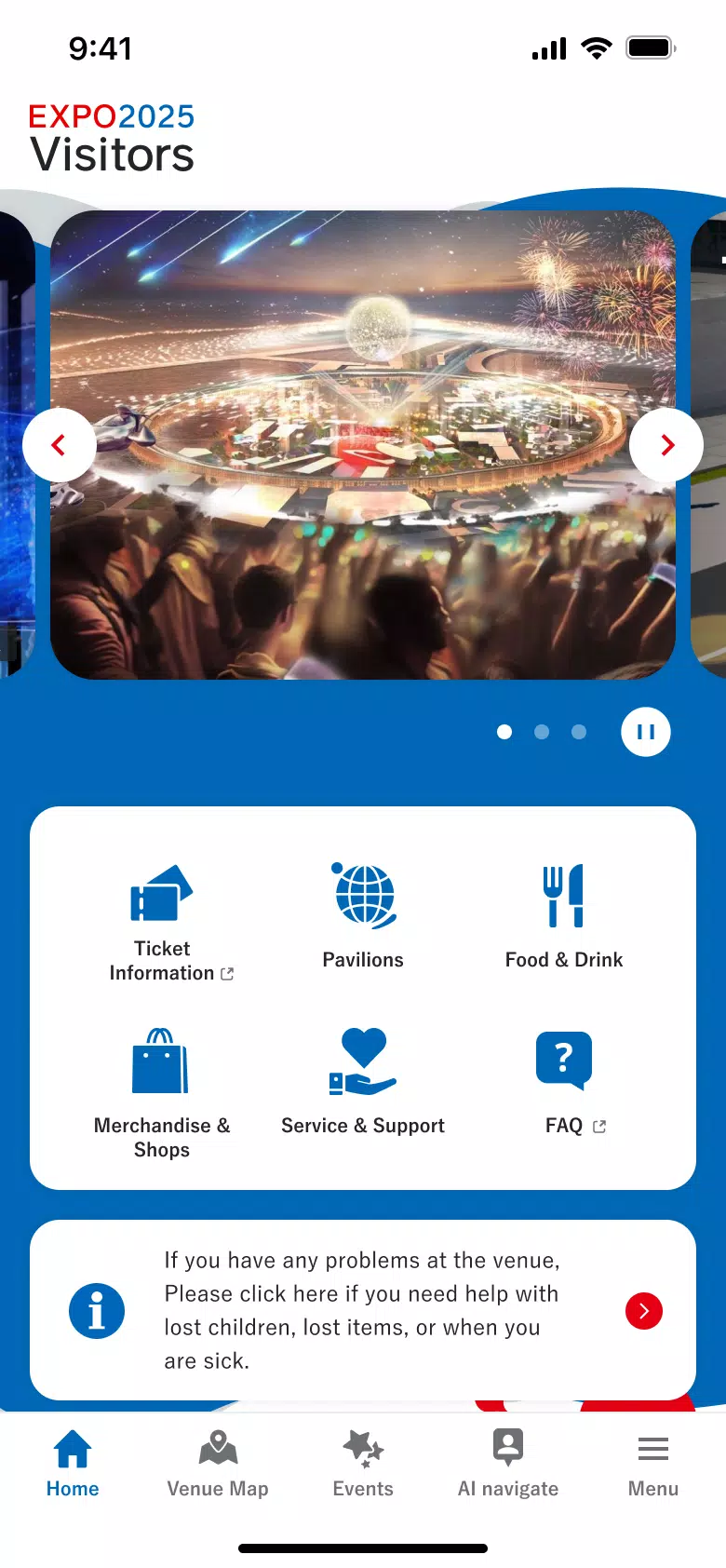 EXPO2025 Visitors ภาพหน้าจอ 0