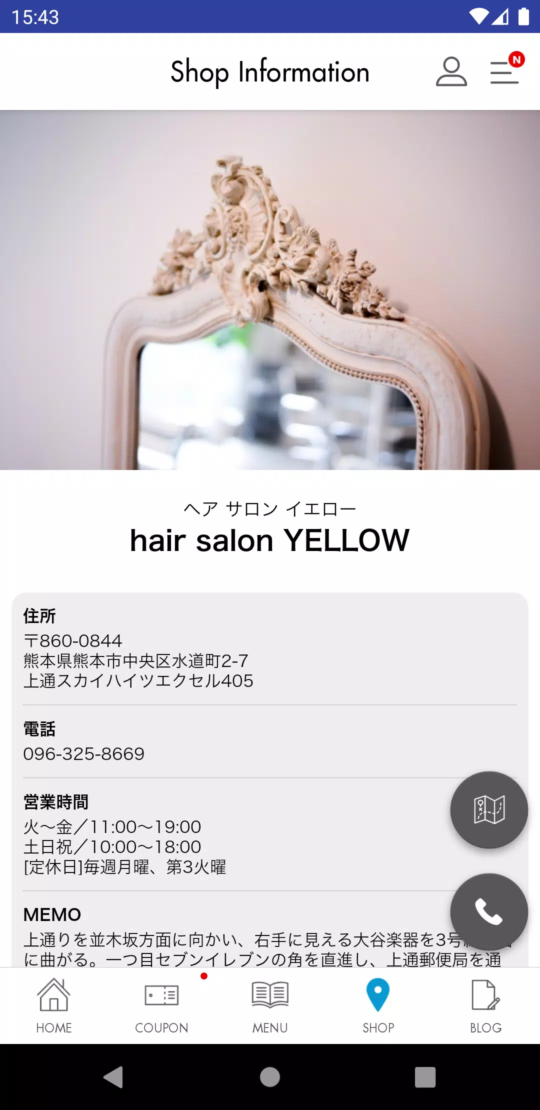 熊本のHairSalon YELLOW［ヘアサロンイエロー］ ภาพหน้าจอ 2