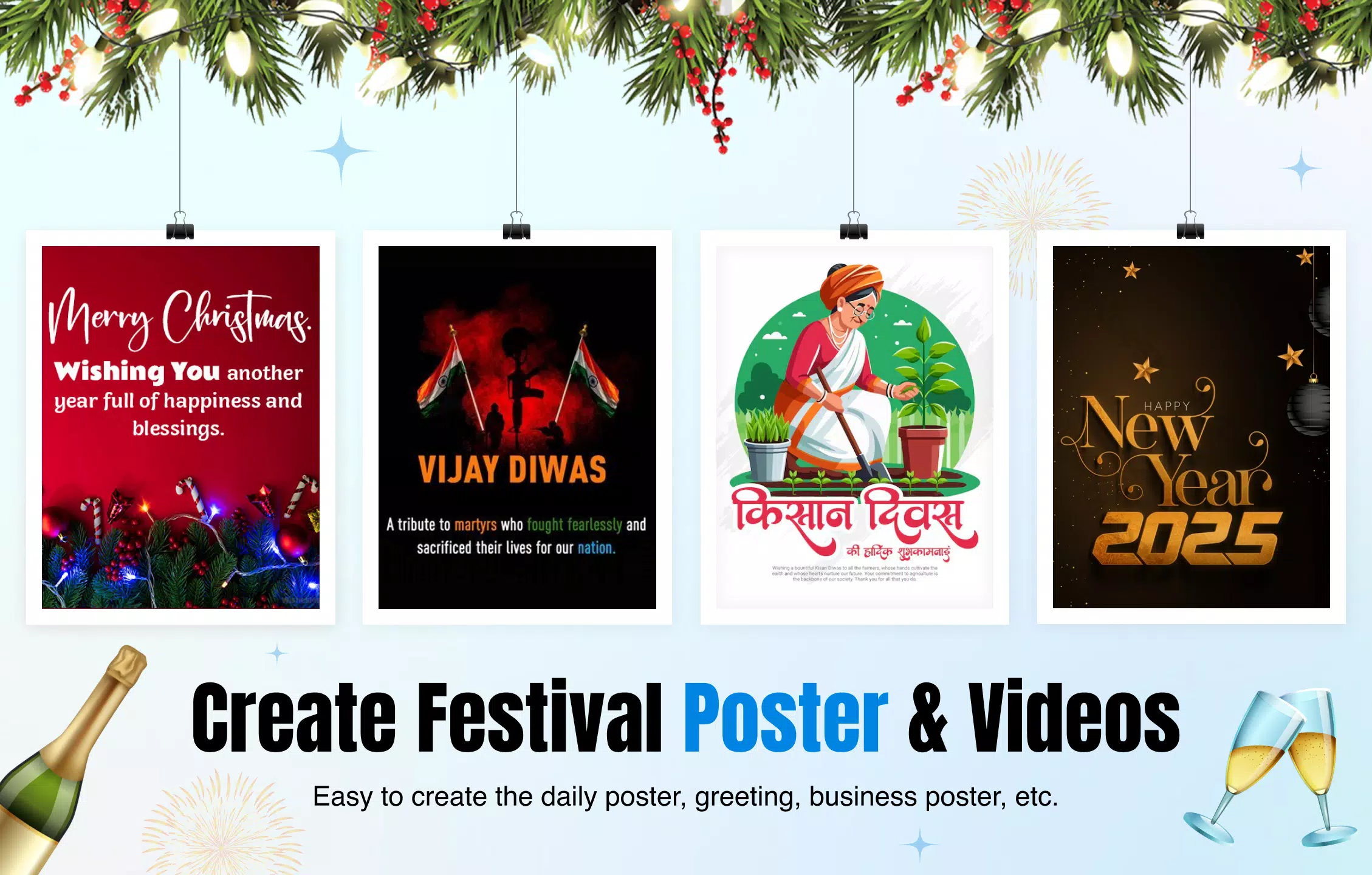 BrandFlex® : Festival Poster स्क्रीनशॉट 0