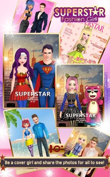 Superstar Fashion Girl Ảnh chụp màn hình 0