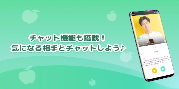 LIVE配信とビデオチャットのIVE（イヴ） Скриншот 2