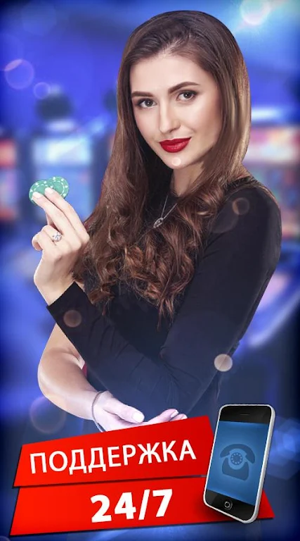 Poker Online: Texas Holdem 스크린샷 1