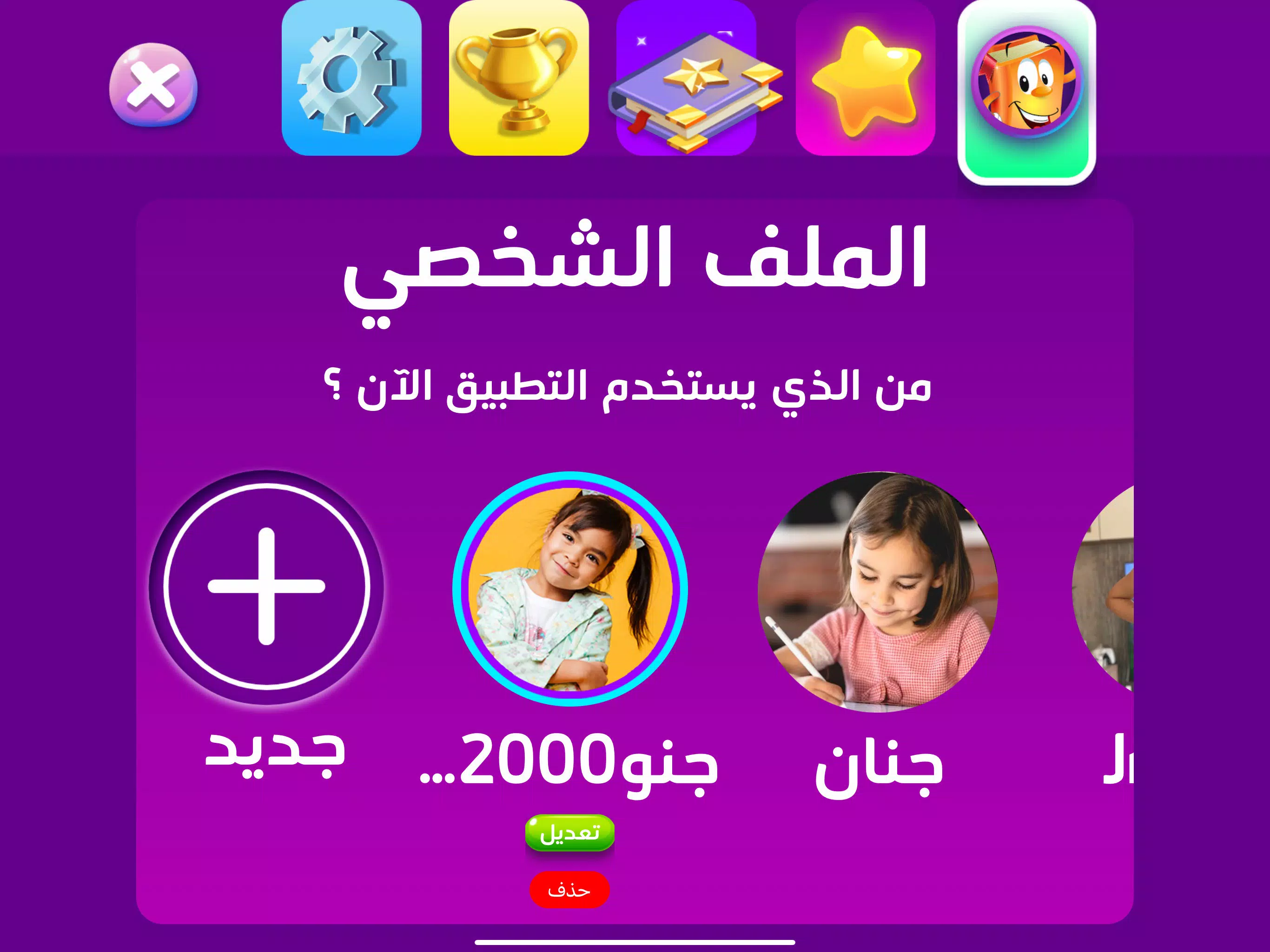 Adnan ภาพหน้าจอ 1