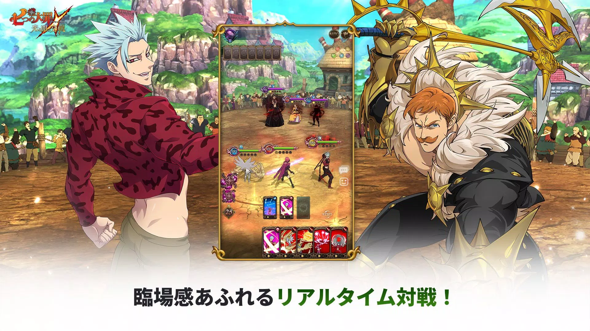 The Seven Deadly Sins Battle of Light and Darkness: Grakuro Screenshot 2