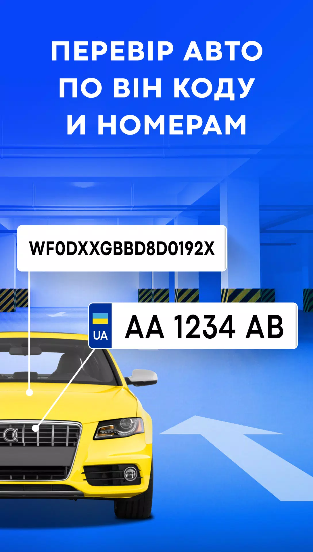 Car check by license plate Zrzut ekranu 0