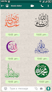 Islamic Sticker: WAStickerApps ဖန်သားပြင်ဓာတ်ပုံ 2