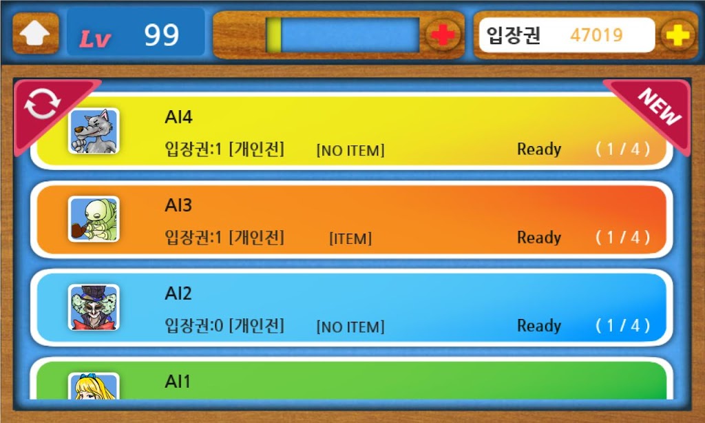 Schermata J원카드 1