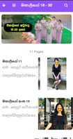 kellek ok ภาพหน้าจอ 1