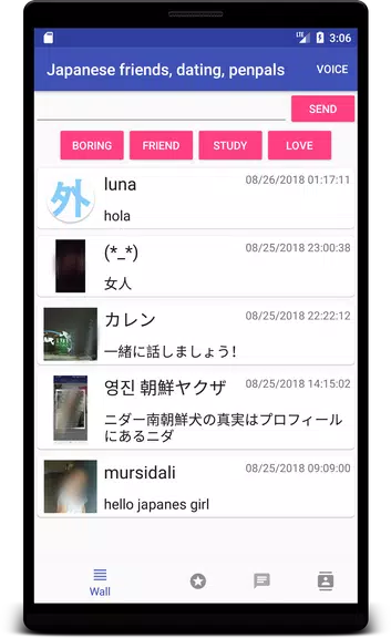 Japanese friends and dating स्क्रीनशॉट 0