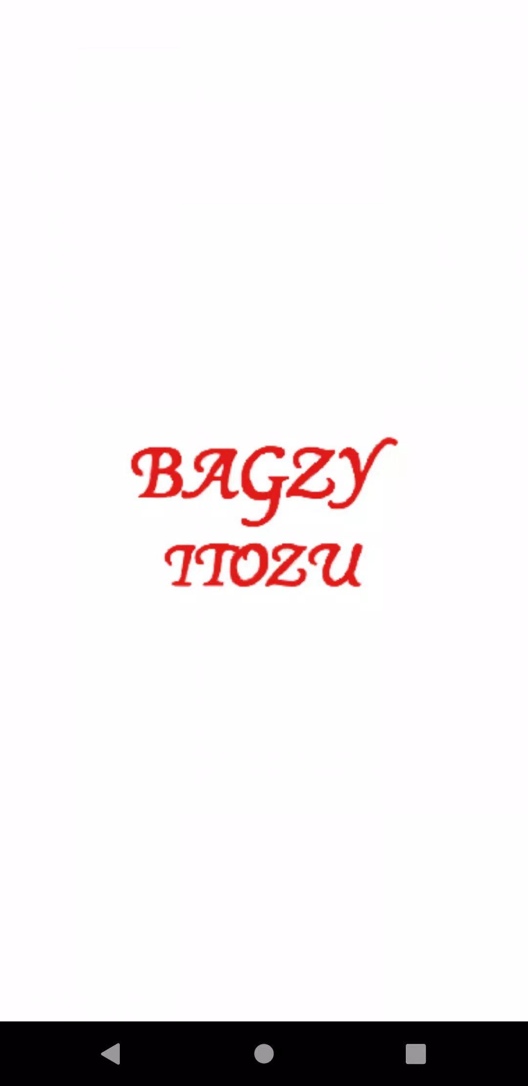 BAGZY到津　公式アプリ 스크린샷 0