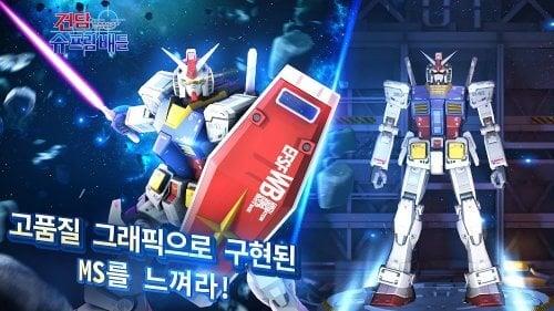 Gundam Supreme Battle KR Tangkapan skrin 2