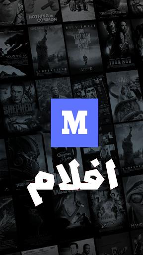 myCima - ماي سيما ဖန်သားပြင်ဓာတ်ပုံ 1