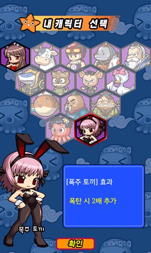 맞고 월드 (코믹 고스톱) Captura de pantalla 3