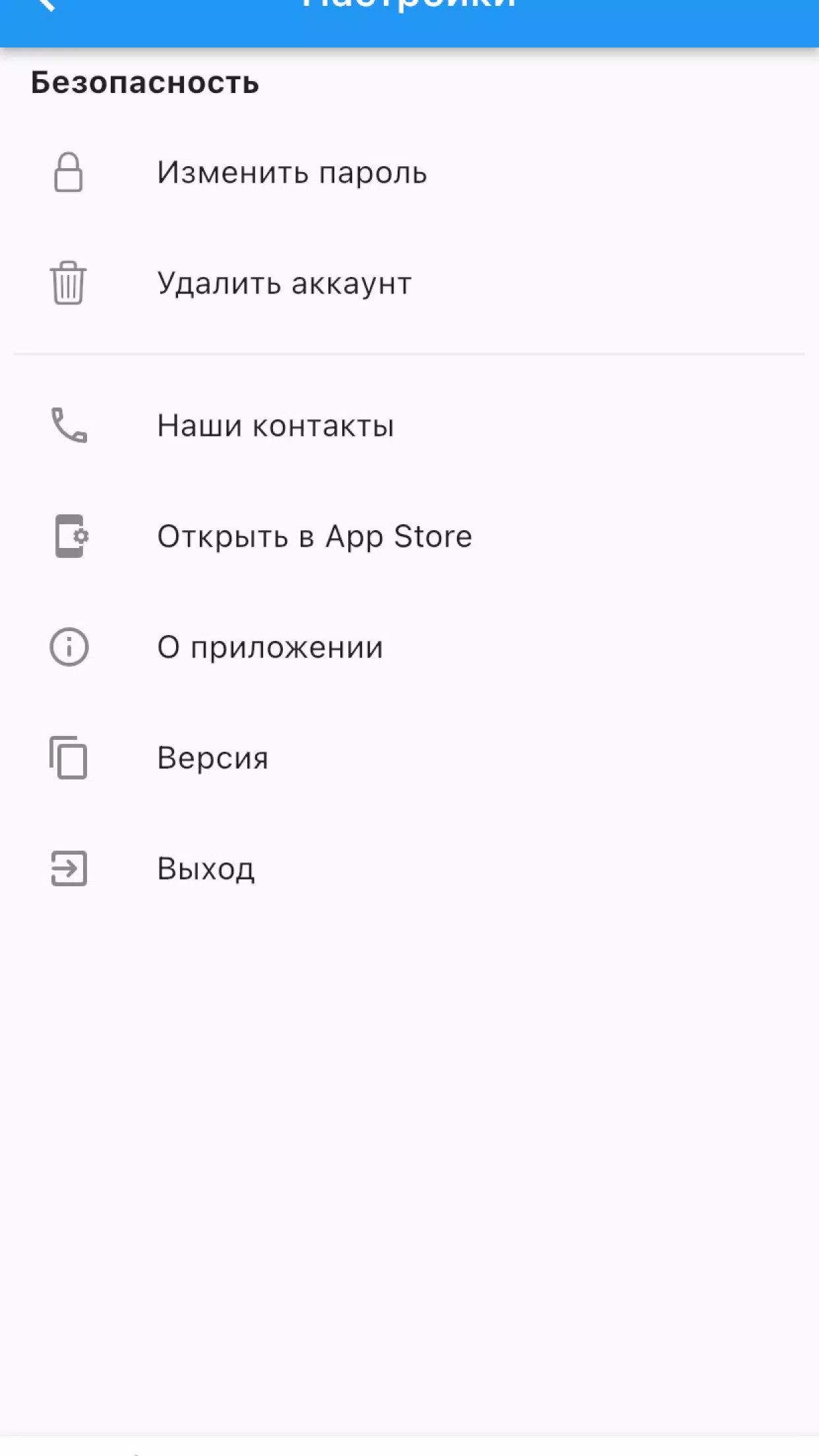 Schermata Мой свет 2