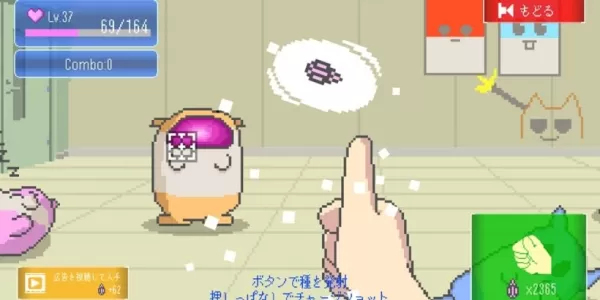 Isang pixellated interface na nagpapakita ng isang tao na kumikislap ng isang sunflower seed sa isang naghihintay na hamster na nakabukas ang bibig nito