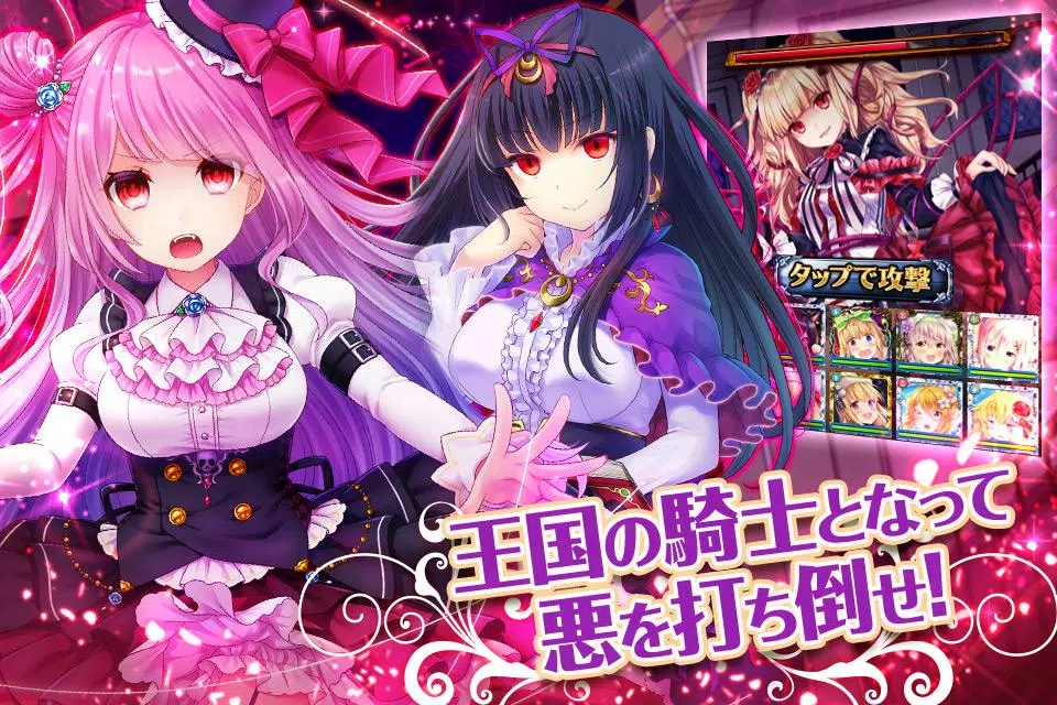 ファルキューレの紋章 ー美少女育成x萌えゲームRPG Скриншот 3