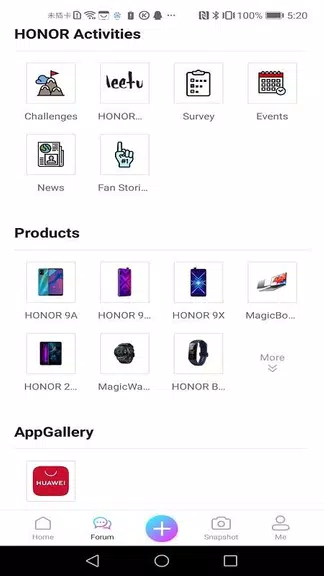 HONOR Club स्क्रीनशॉट 1