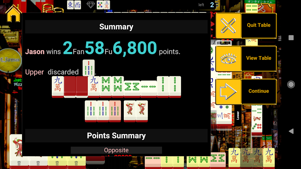 Japan Standalone Mahjong Captura de tela 2
