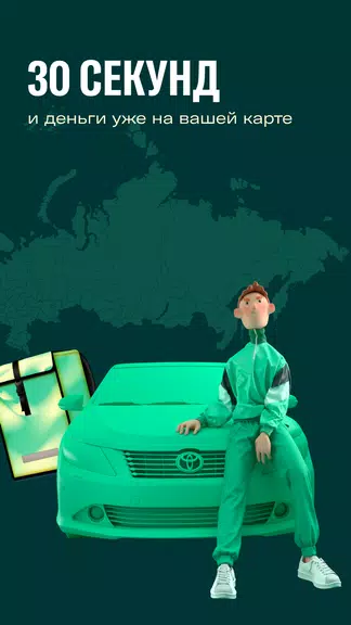 Таксиагрегатор для водителей Schermafbeelding 3